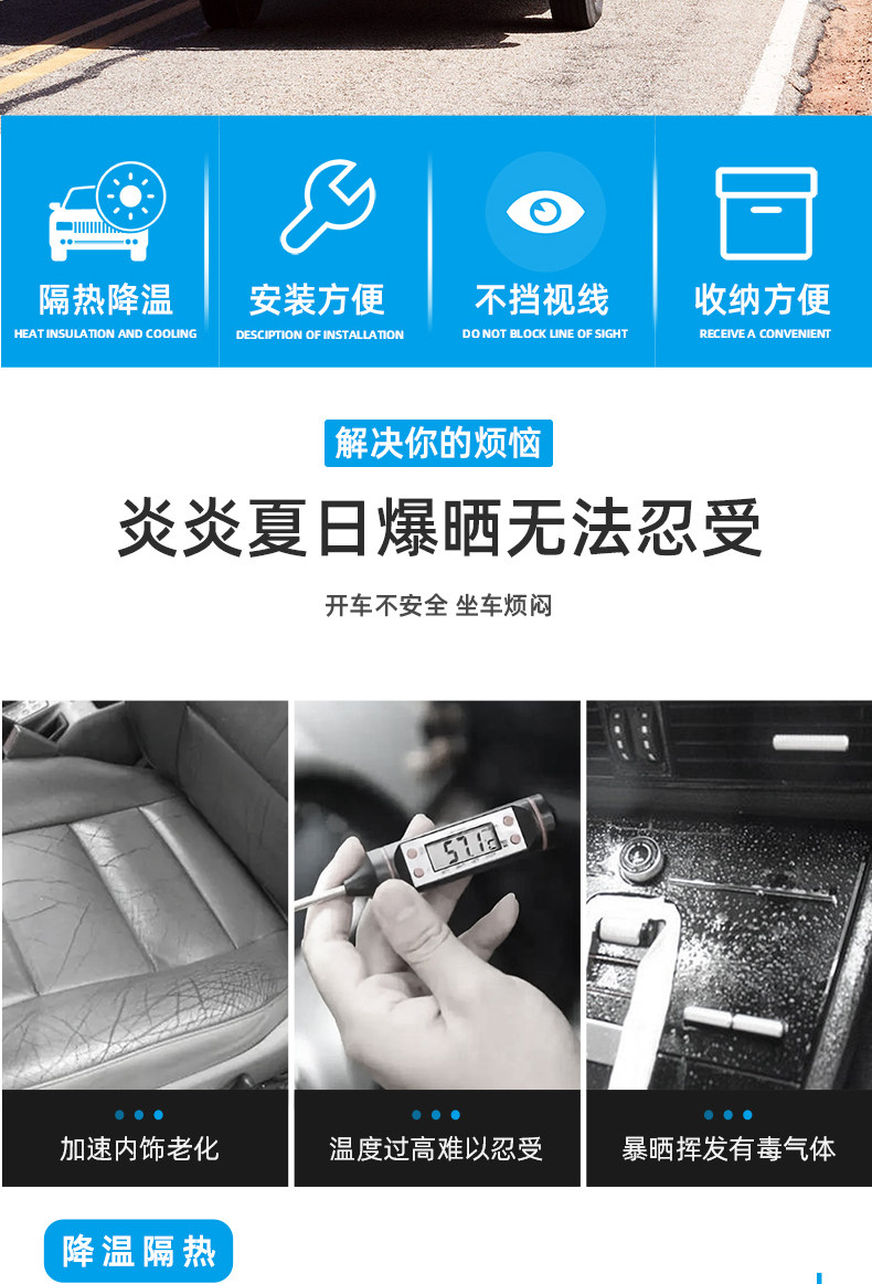 Car Suv Rear Anti-Mosquito Net Rear Magnetic Mosquito Net Car Camping Style Breathable Mosquito Net Self-Driving Travel Equipment