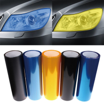 Car lamp film headlight color change film color change sticker Taillight translucent film blackened matte matte film Car supplies