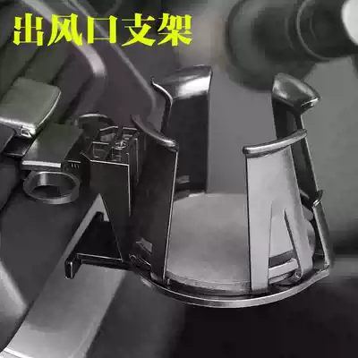 Car water cup holder car air conditioning air outlet cup holder fixed tea cup holder multifunctional ashtray beverage holder