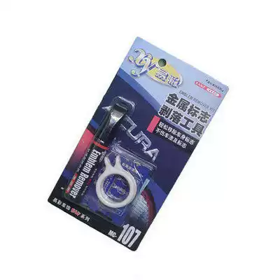 Easy color car logo peeling removal tool to word Tool Word mark letter removal tool containing removal agent