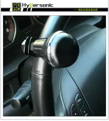 Hypersonic car steering wheel booster ball handle assist Labor saving booster ball