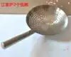 Extra thick frosted colander shell stainless steel non-magnetic stir-fry large spoon Soup spoon filter spoon Kitchen 28cm