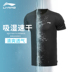 Áo thun nam tay ngắn Li Ning 2019 nam mặc mùa hè nhanh khô thoáng khí, áo cổ tròn màu trơn chạy bộ thể thao thể thao - Áo phông thể thao áo thun tay dài nam the thao Áo phông thể thao