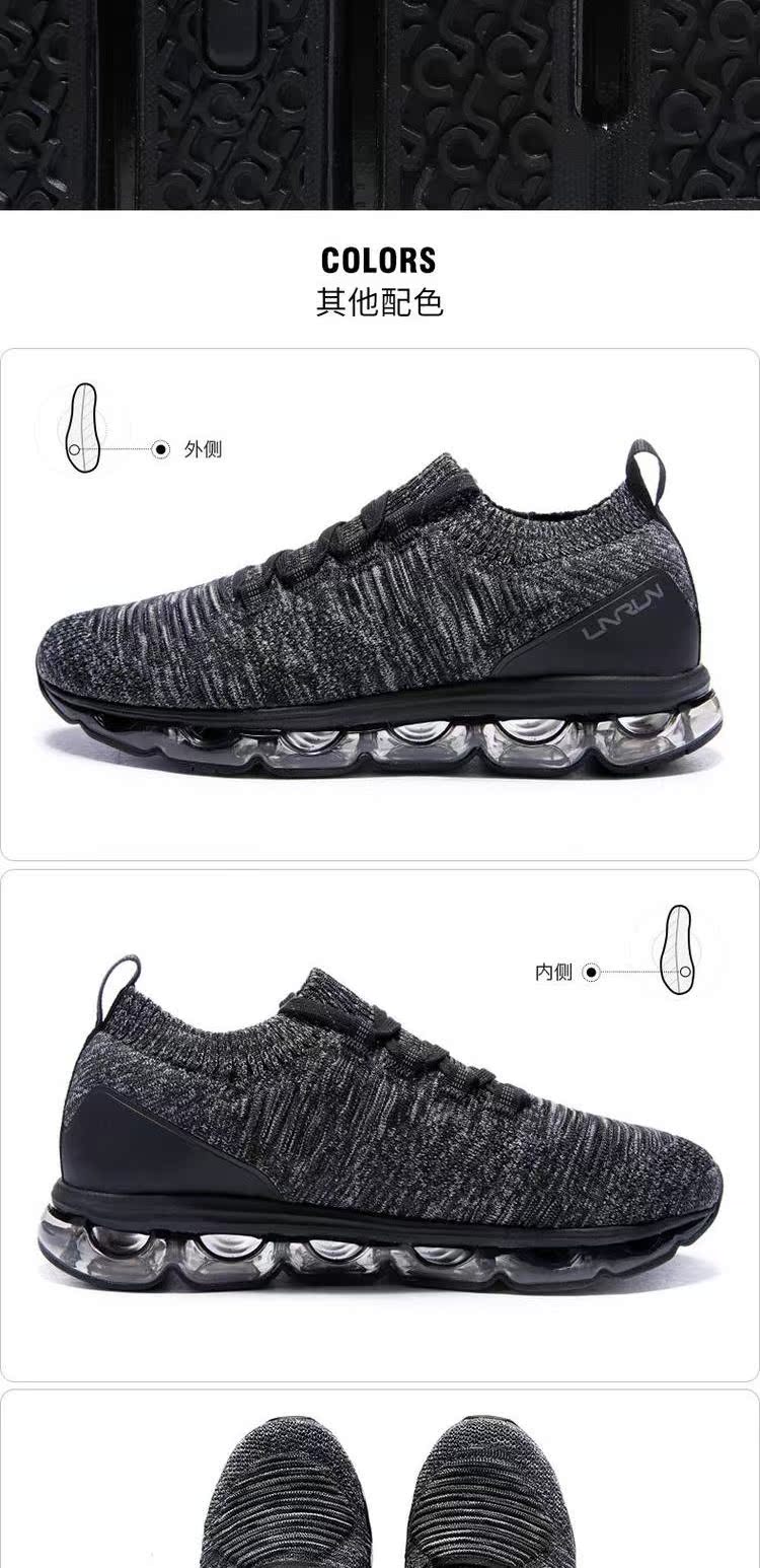 Giày nam Li Ning giày chạy bộ mùa thu đông 2018 bóng dáng thoáng khí sốc toàn cọ đệm giày giày chạy giày thể thao nam giày nữ sneaker