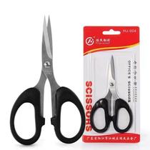 Add Huada Stainless Steel Home Scissors Office Stationery Kitchen Cut Powerful Cut Multifunction Home 8227 Fold Cut