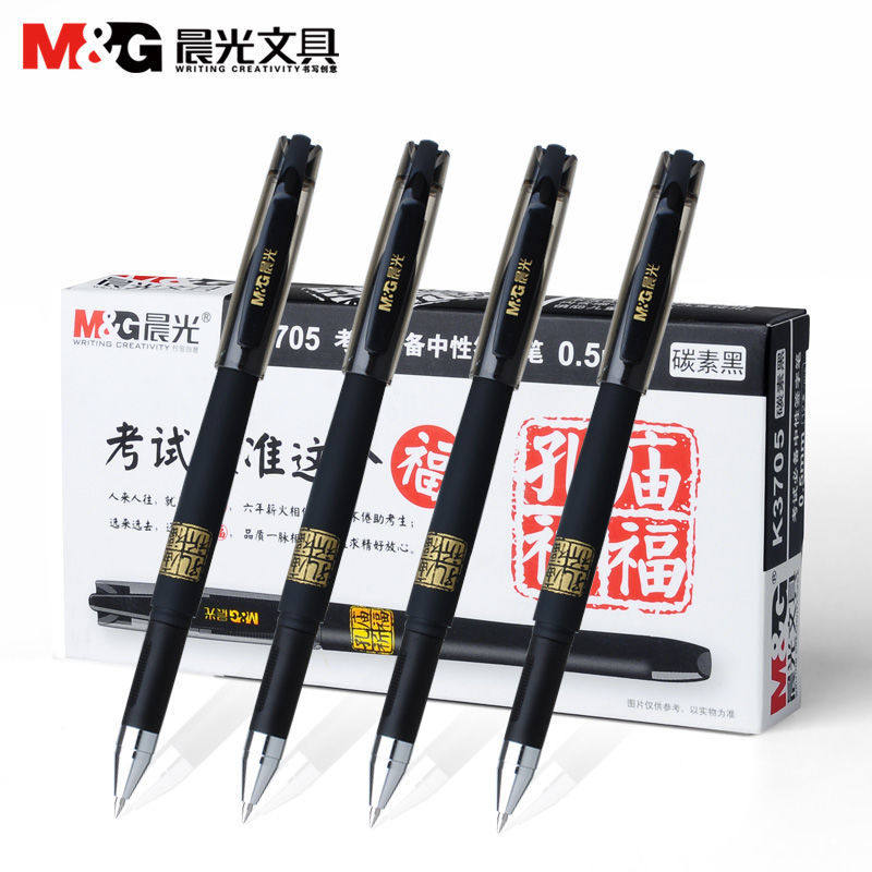 Chenguang black water-based pen K3705 Confucius Temple prayer series bullet signature pen 0 5MM neutral pen smooth carbon