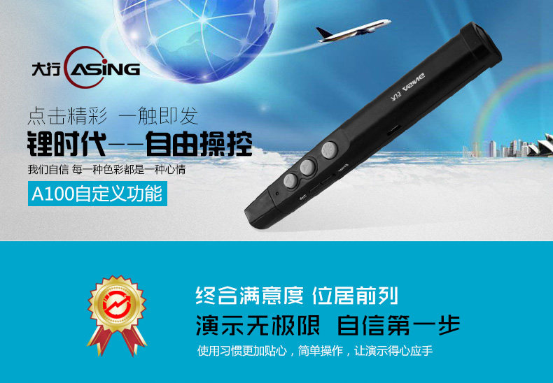 Telecommande - pointeur laser - Ref 383983 Image 6