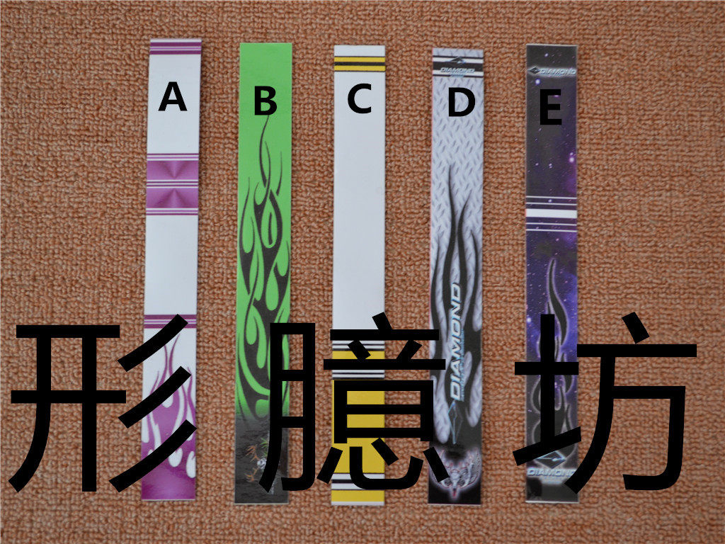 Sticker Arrow Sticker Carbon Sticker Aluminum Sticker Mixed Carbon Sticker Arrow Rod