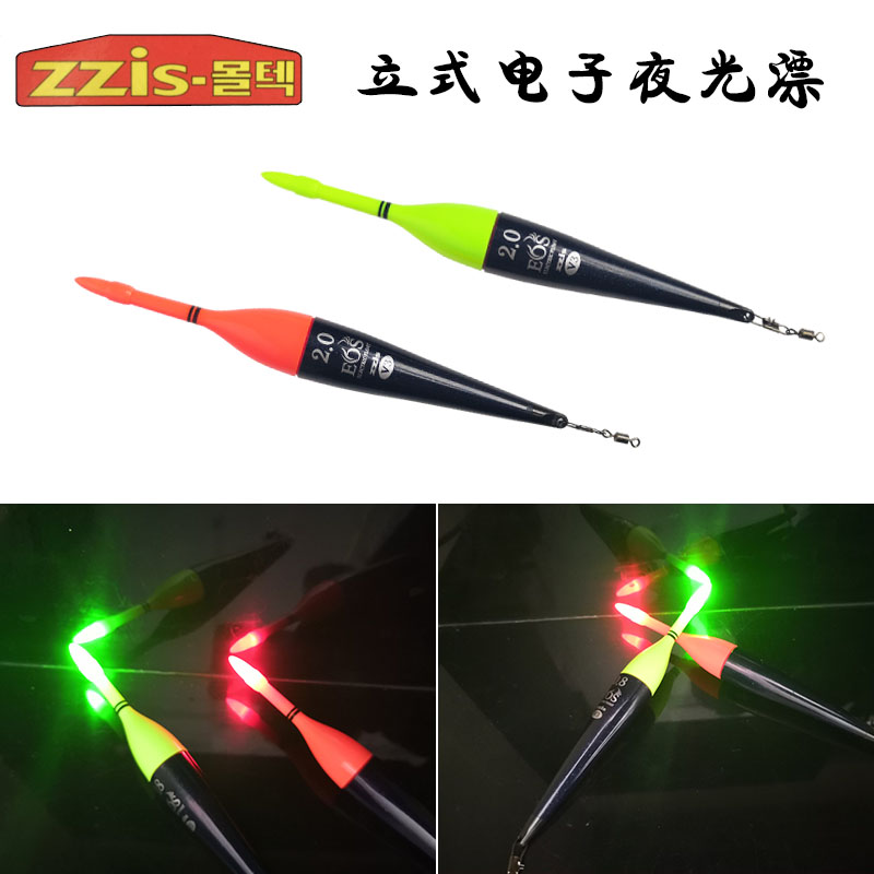 South Korea's ZZIS-EOS vertical electronic float V3 upgraded version, suitable for raft fishing, rock fishing, and Awa fishing in Bay Lake.