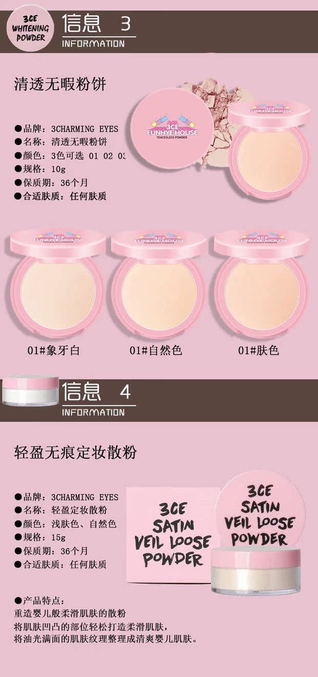 Bộ trang điểm chính hãng Hàn Quốc 3ce Bộ hoàn chỉnh Bộ kết hợp Mỹ phẩm dành cho người mới bắt đầu Trang điểm nhẹ Beauty Makeup Cosplay Sinh viên phấn pond