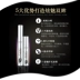 Didi mèo ddk mascara nữ siêu dài dài không thấm nước rung mắt to cong không nở 4d chính thức đích thực - Kem Mascara / Revitalash