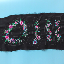 Embroidery cloth stickers computer embroidery ethnic minority style Buyi clothing features machine embroidery shoulder collar flower