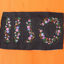 Machine embroidered embroidery cloth stickers Guizhou Buyi ethnic minority style clothing accessories for flower shoulder collar lace fabric