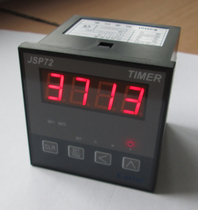 Left (right) side sulfur adding timer