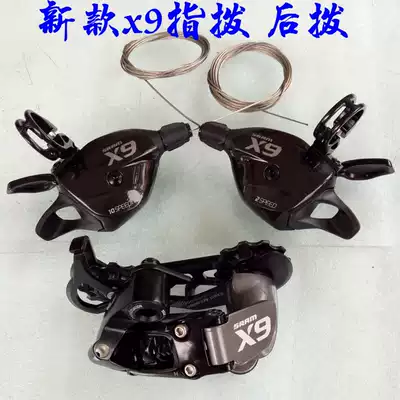 SRAM X9 dial X7X0 2*10 short leg GX short middle leg back dial GX pull lever speed governor