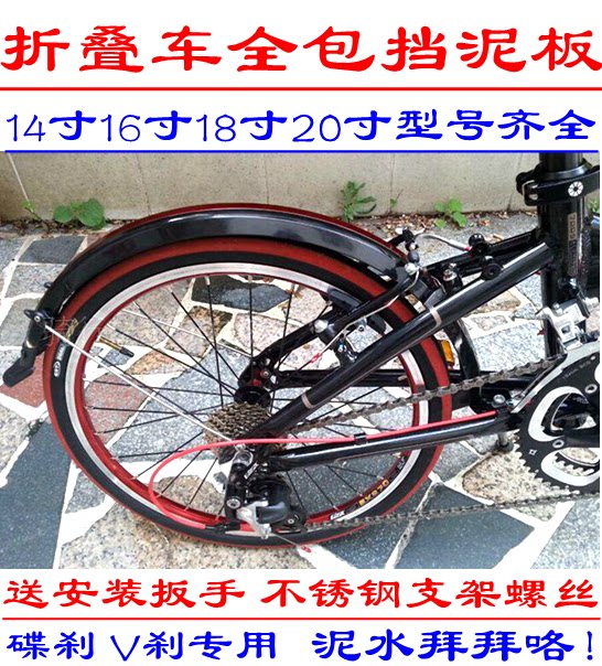 Porte-bagages pour vélo - Ref 2411064 Image 6