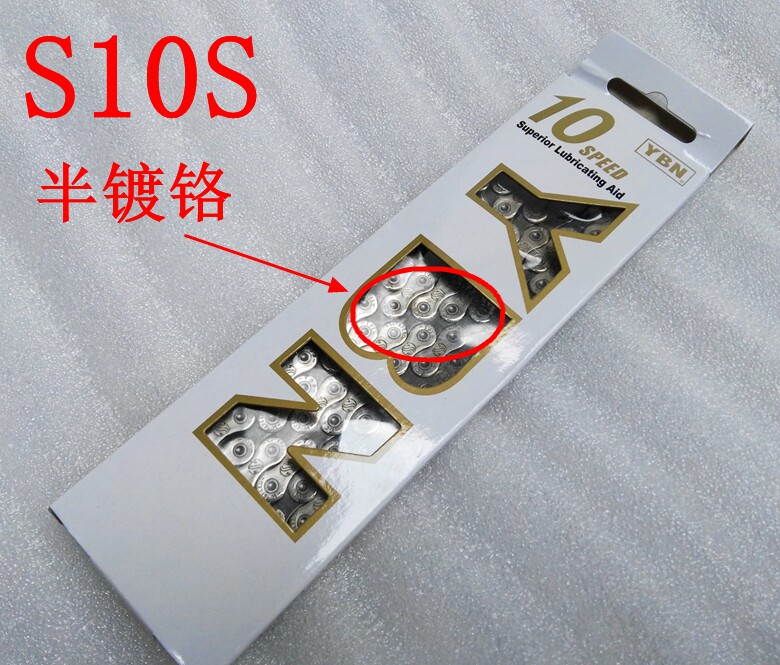 Chaîne de vélo - Ref 2367159 Image 10