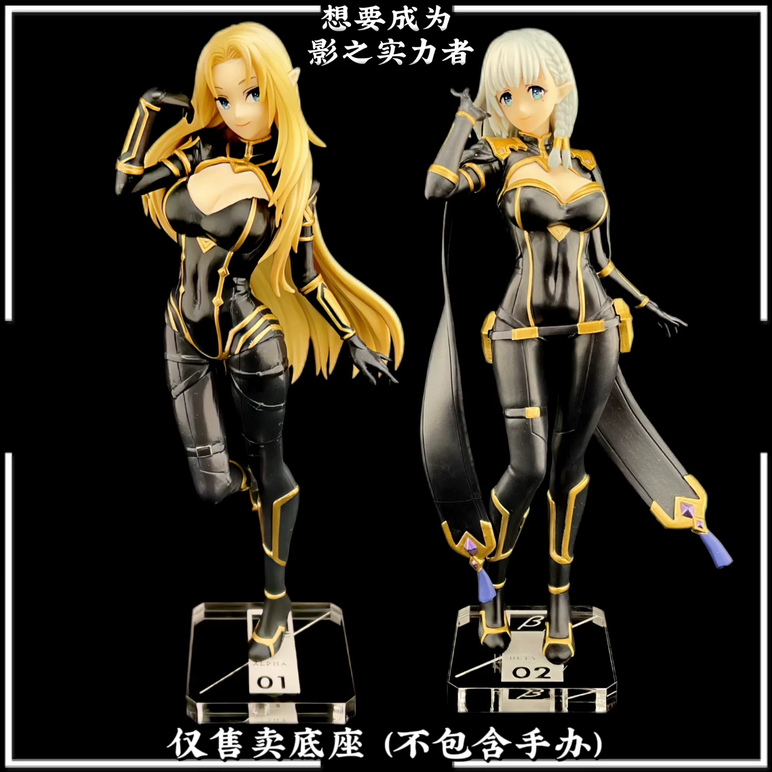 Грейпфрут для Sega Want to Be Shadow of the Power Alpha Beta акриловая основа