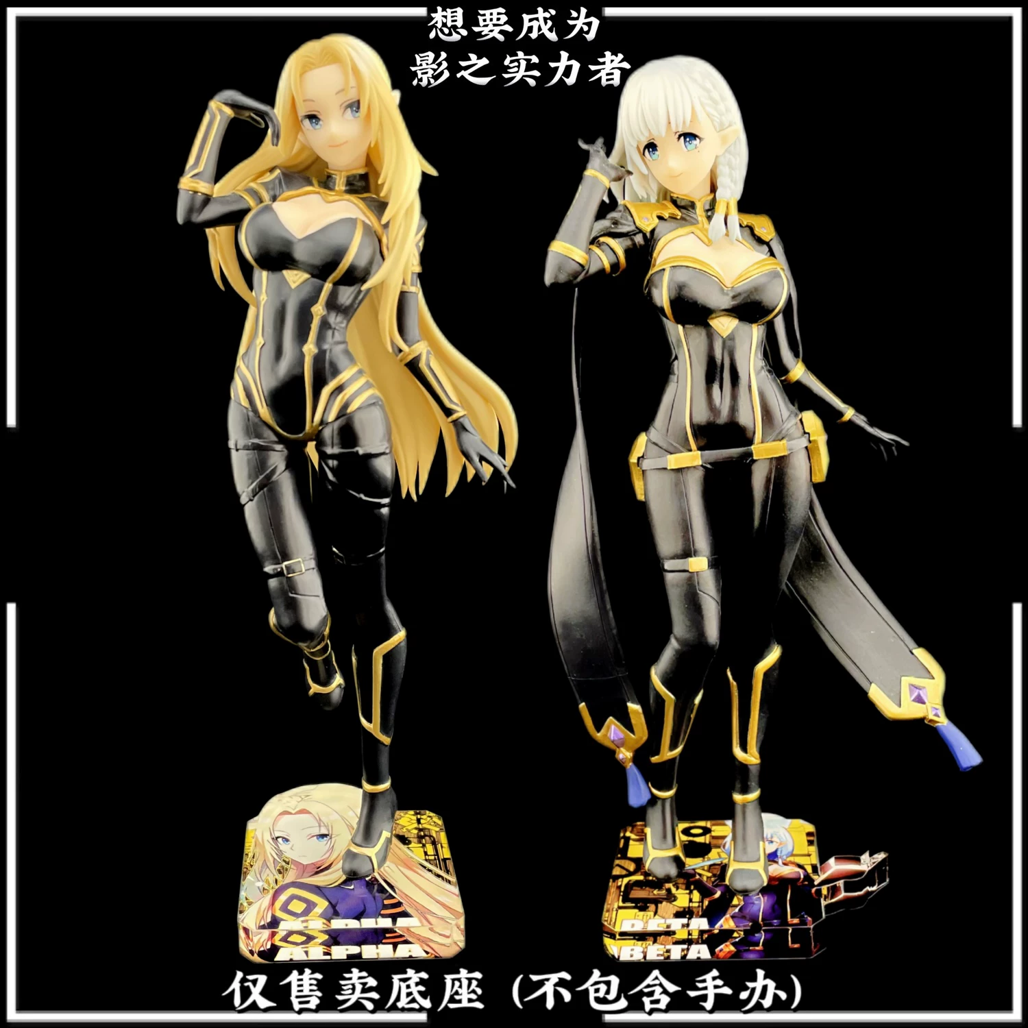 Грейпфрут для Sega Want to Be Shadow of the Power Alpha Beta акриловая основа