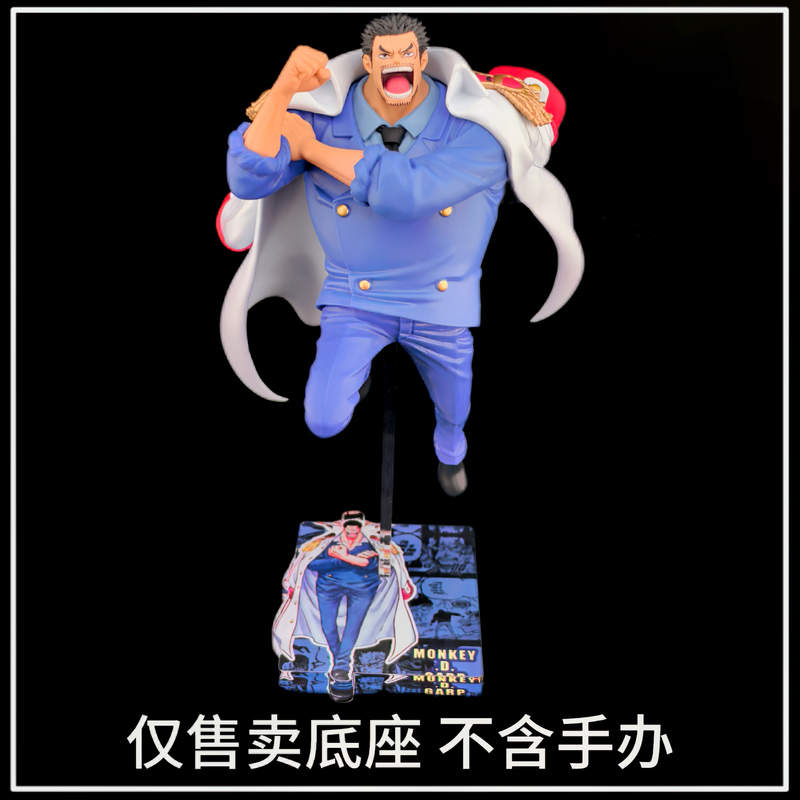Grapefruit Base Suitable for One Piece Bandai Figure Brc Series Young Karp, Colorful Acrylic Base