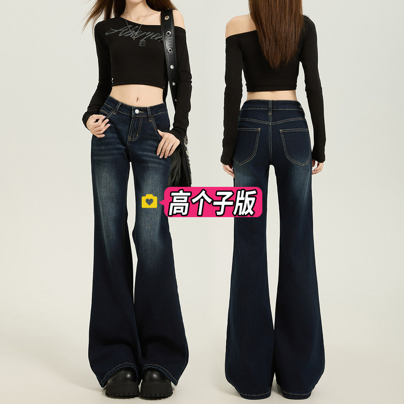 175 Tall Women's Extra-Long Dark Blue Flared Jeans, 2026 Autumn Low-Waist Slim Fit Flared Trousers 175 Tall Women's Extra-Long Dark Blue Flared Jeans, 2026 Autumn Low-Waist Slim Fit Flared Trousers