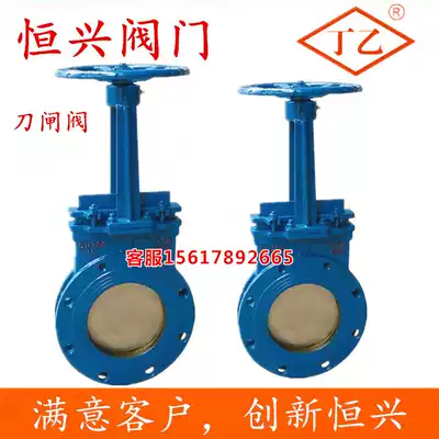 PZ73X-16 Manual knife gate valve Knife gate valve Gate valve Slurry valve 50 65 80 100 150