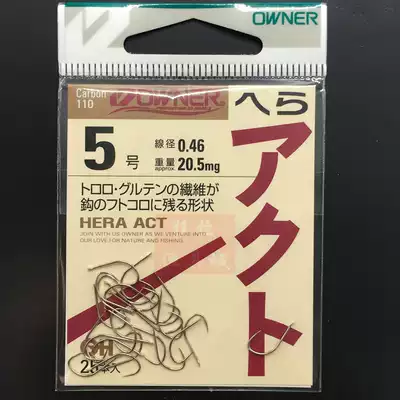 Japanese original OWNER Oona 10808 white crucian carp hook super light sharp no barbed hook