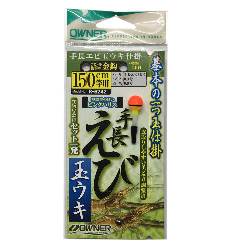 日本歐娜owner R 6242溪流小物鰟鮍蝦馬口餐條金色魚鉤成品主線組