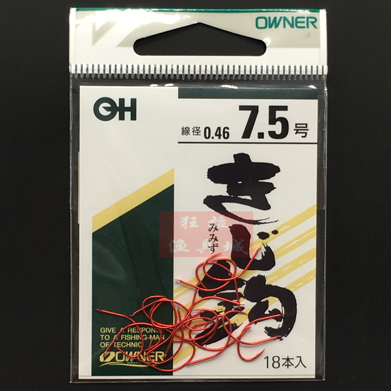 OWNER Oana stream hook 10148 Sichuan worm hook fine strip wide hook door ultra light coloured sharp crucian carp hook
