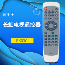 Huasheng applies to Changhong TV remote control RK03B rk033c physical shooting