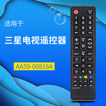 Samsung TV remote control UA32EH5080 UA40EH5080 UA46EH5080 UA50EH5080