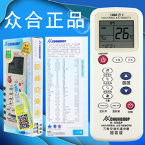 K-100SP K-100SP K100SP K-818 K116S 1000 K116S tout-en-un avec contrôle à distance de climatisation polyvalent
