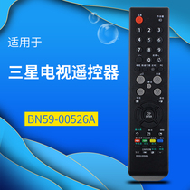 Suitable for Samsung LCD TV Remote Control BN59-00526ALA32S81B LA40S81B LA37S81B