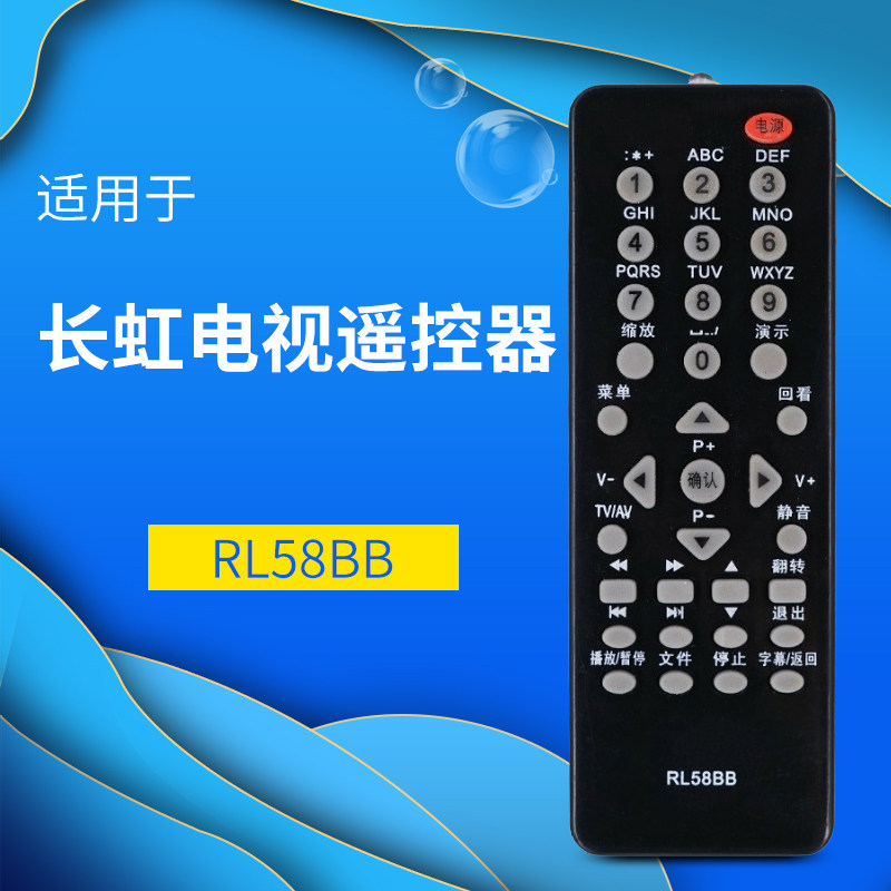 Long iridescent TV LT24610 LED19860X 32919 remote control RL58BB 58B 58B 58BA
