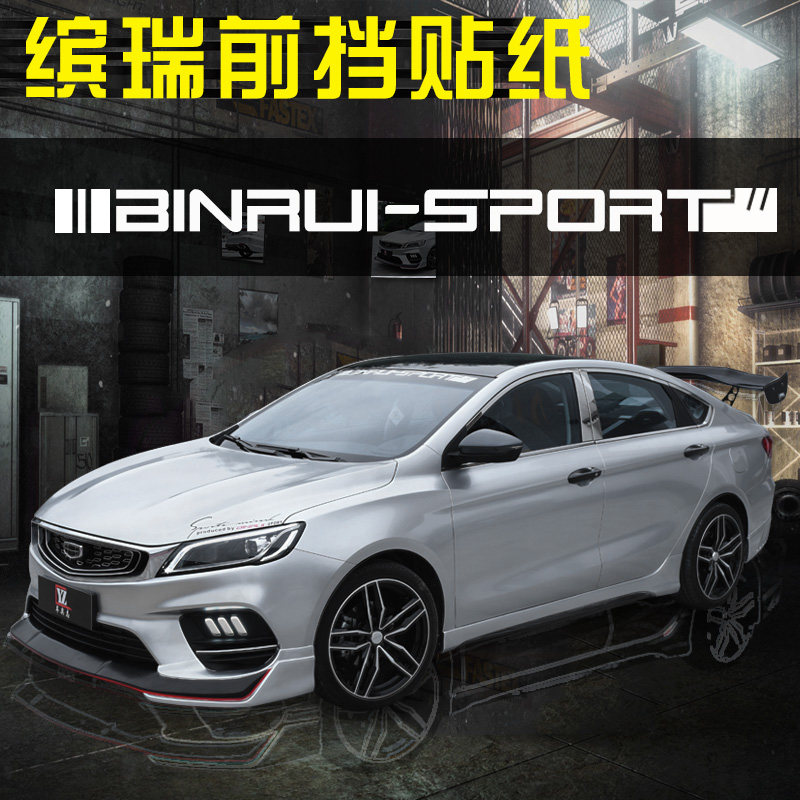 Suitable for Rey Exterior Decoration Retrofit Front Windshield Stickler Body decorated with reflective letters Decorative Pull Applio