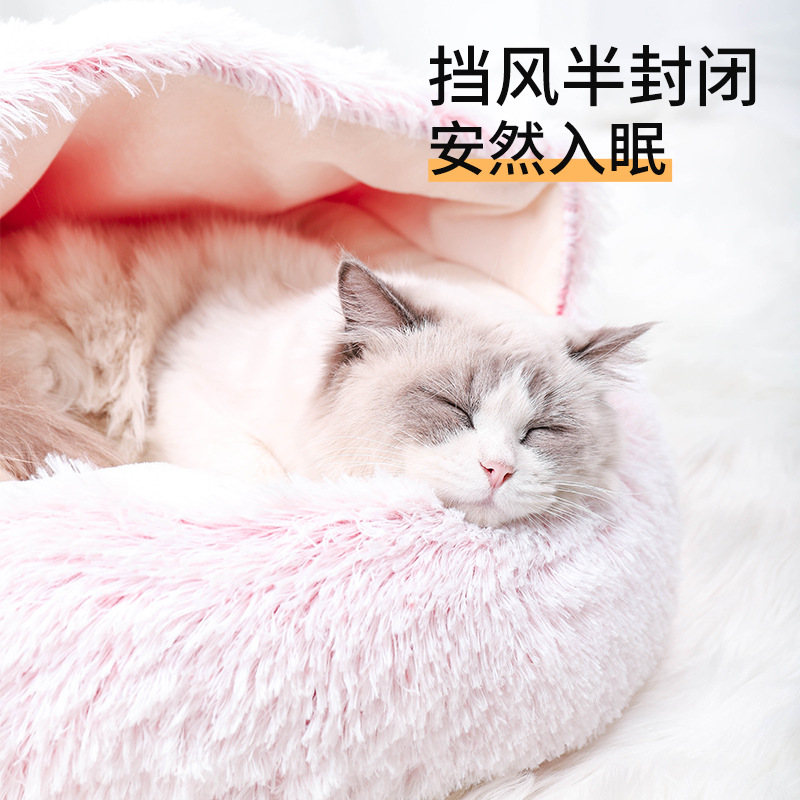 Winter plus suede Thickened Enclosed Cat Cowl Shell Nest Egg Tart Long Plush Warm Cat Nest Small Dog Kennel Pet Nest-Taobao
