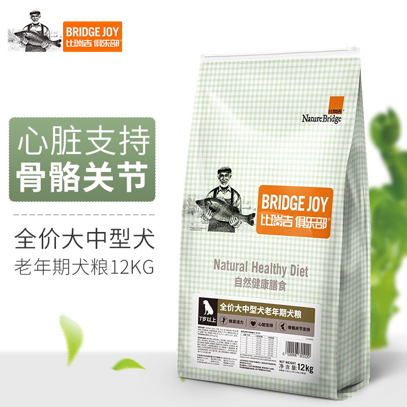 Birji medium - sized large dog gold hair pastoral Samoma dog Labrador old dog food 12kg natural dog food