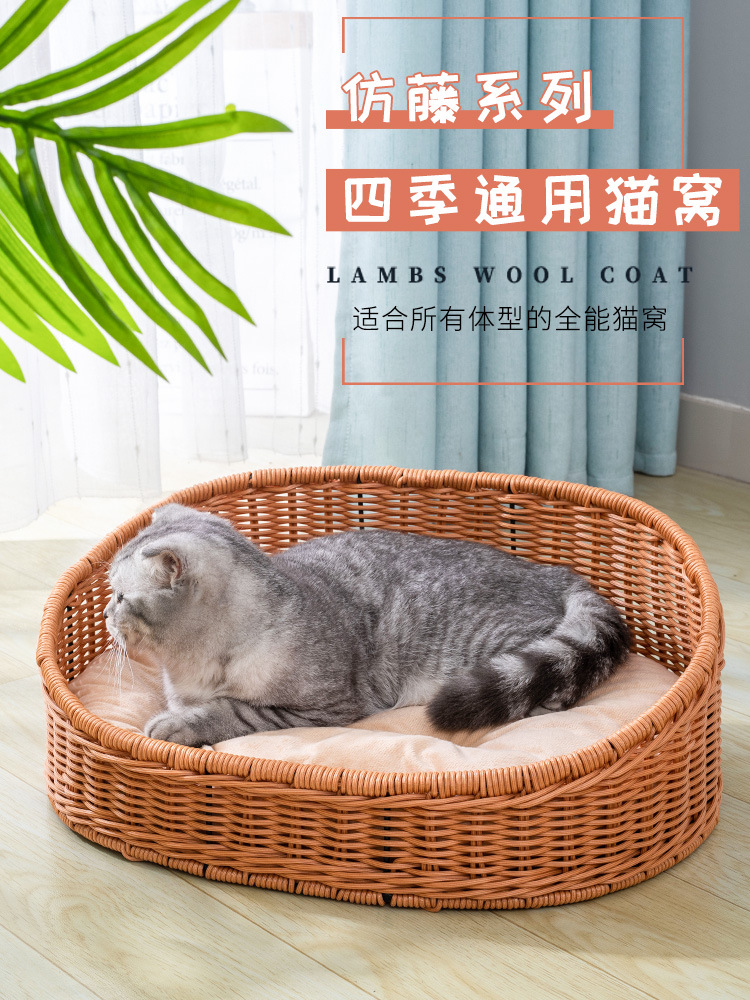 Imitation vine Cat Nest Four Seasons Summer Cool Nest Washable Cat Mitten Imitation Vine Handmade Rattan of the Cat House Open Kennel-Taobao