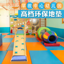 Early Education Center soft packing pad for childrens special environmental crawling pad kindergarten pad can be customized