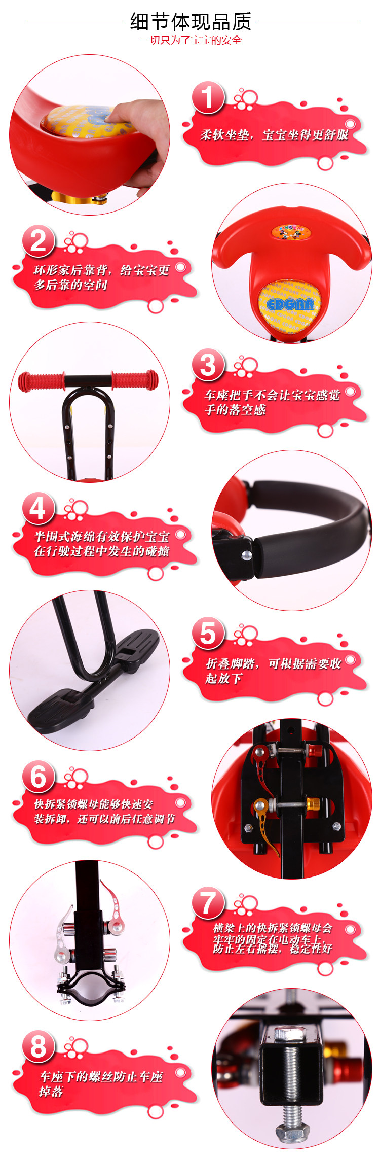 siège enfants pour vélo - Ref 2425346 Image 11