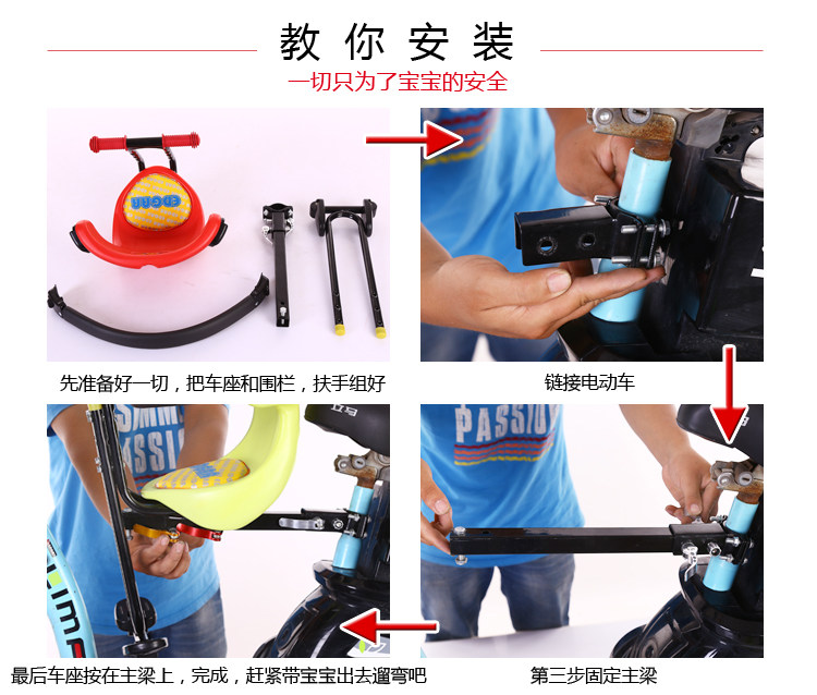 siège enfants pour vélo - Ref 2425346 Image 7