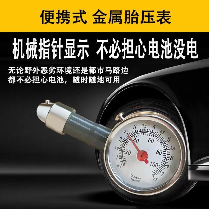 Механический манометр для автомобильных шин Car Alliance Tire Pressure Monitoring