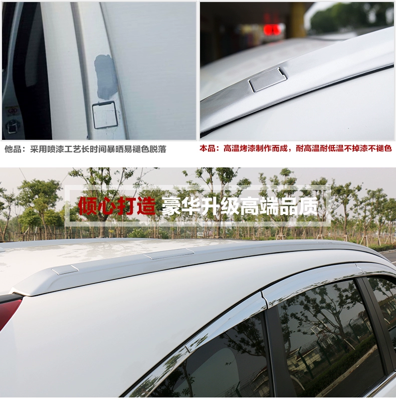 12-13-14-15-16 CRV hành lý giá nóc mái che khung du lịch 4S shop CRV chuyên dụng bìa gốc - Roof Rack