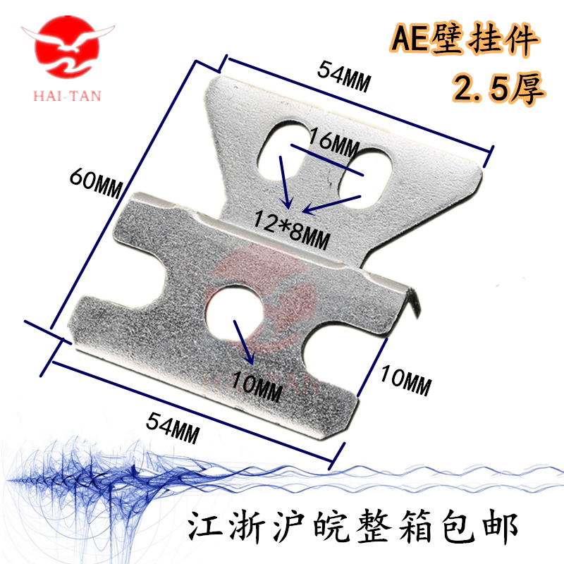 AE Wall Pendants Main Cabinet Cabinet Accessories Industrial Hardware Wall Pendants Cabinet Lock Accessories Electric Box Distribution Cabinet Accessories