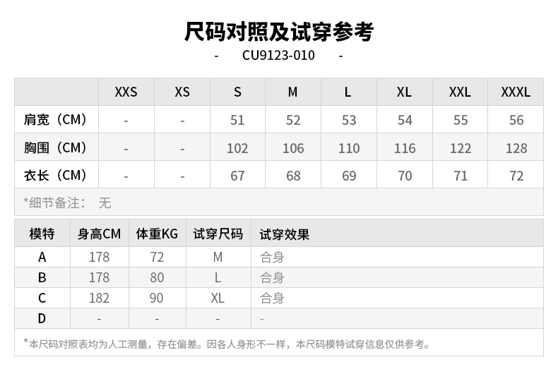 Survetement homme - Ref 3444627 Image 18