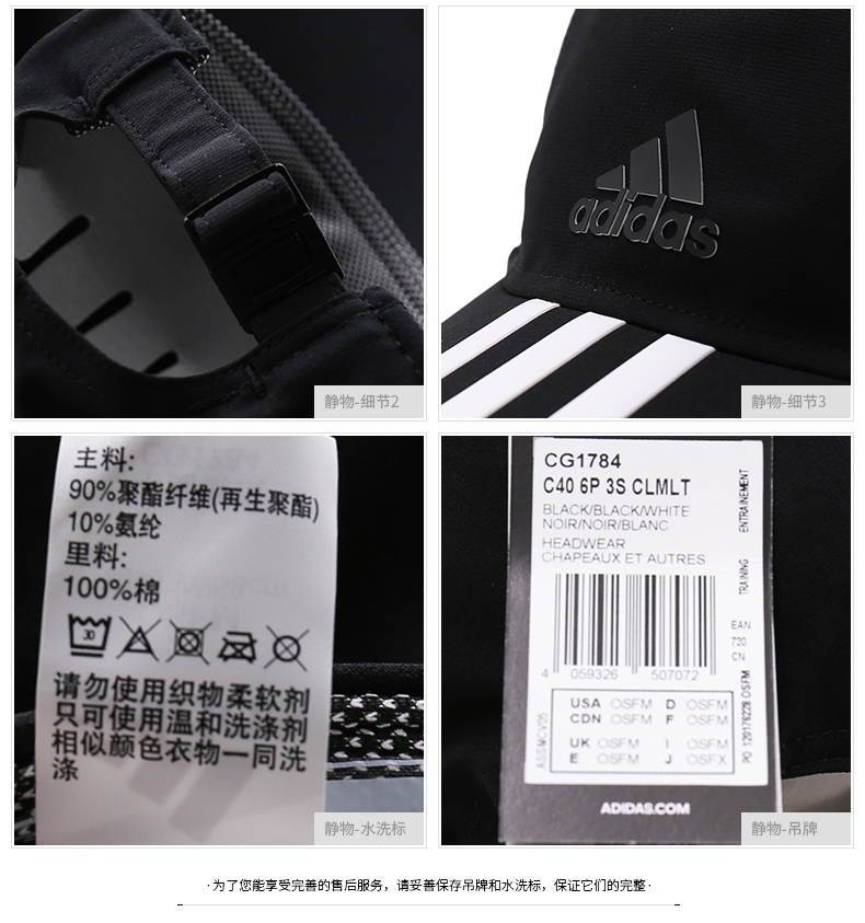 Adidas nam mũ 2018 mùa hè mới cap casual thể thao ngoài trời cap baseball hat CG1784 mũ lưỡi trai hàng hiệu