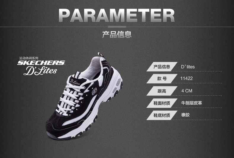 Giày Skechers mùa thu và mùa đông giày gấu trúc mới retro giày thông thường thời trang giày thể thao giày chạy bộ 66666042 giày thể thao nữ đẹp