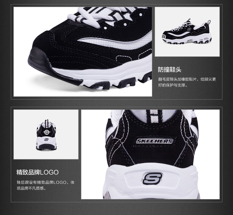 Giày Skechers mùa thu và mùa đông giày gấu trúc mới retro giày thông thường thời trang giày thể thao giày chạy bộ 66666042 giày thể thao nữ đẹp