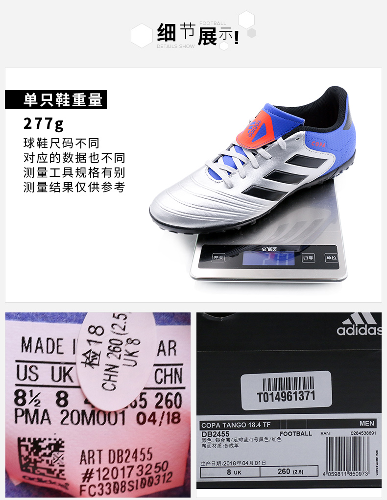 Giày thể thao nam Adidas 2018 mùa hè giày thể thao mới COPA 18.4 TF gãy móng giày bóng đá DB2455 giày thể thao lining