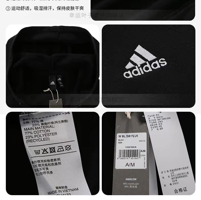 Adidas Adidas dành cho nữ mùa thu đông 2018 áo khoác thể thao mới dệt kim áo khoác trùm đầu DH4133 áo khoác the thao nam cao cấp